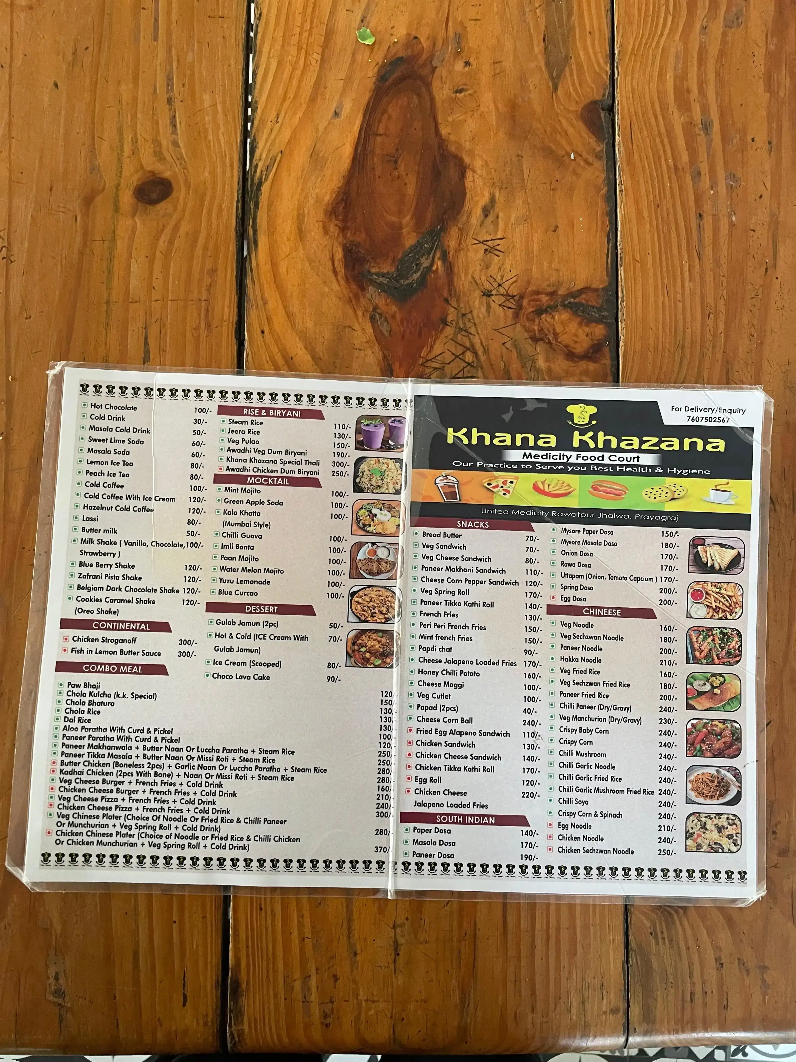 United University Allahabad Canteen photo 2